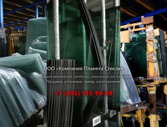 Заднее стекло для Renault 380.19T HT1100
