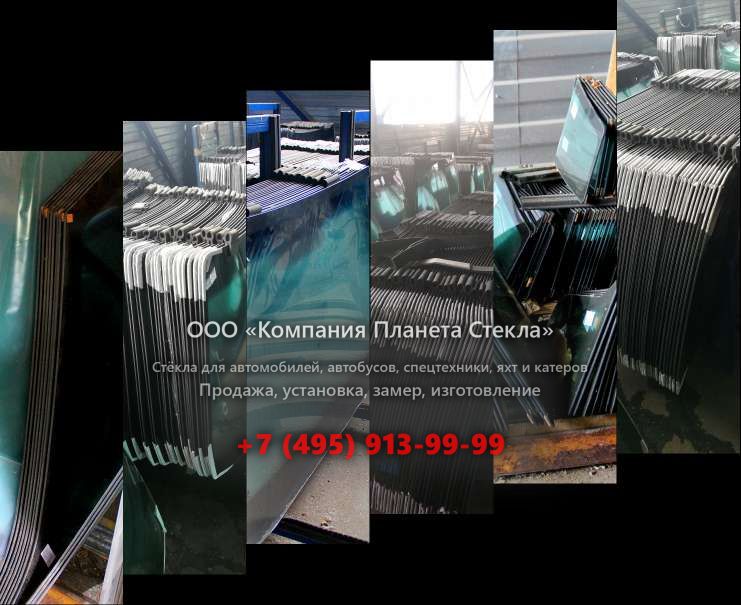 Правое стекло для Hamm HD+ 120 VV