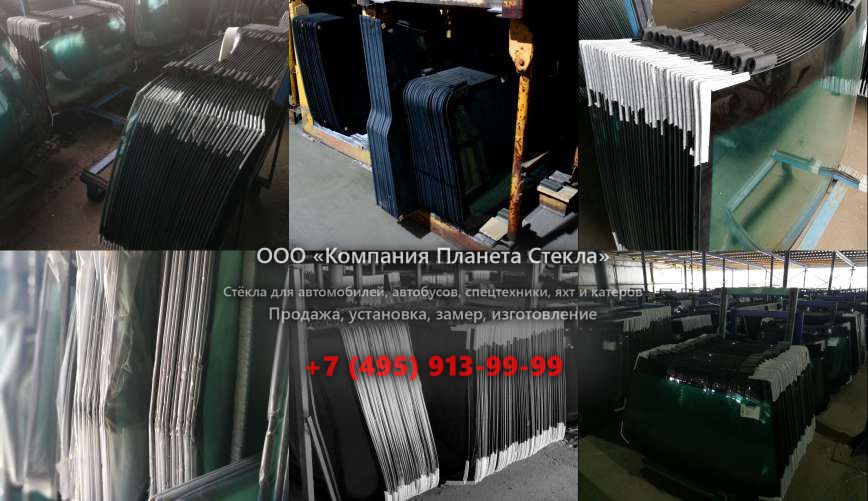 Левое стекло для Case 788