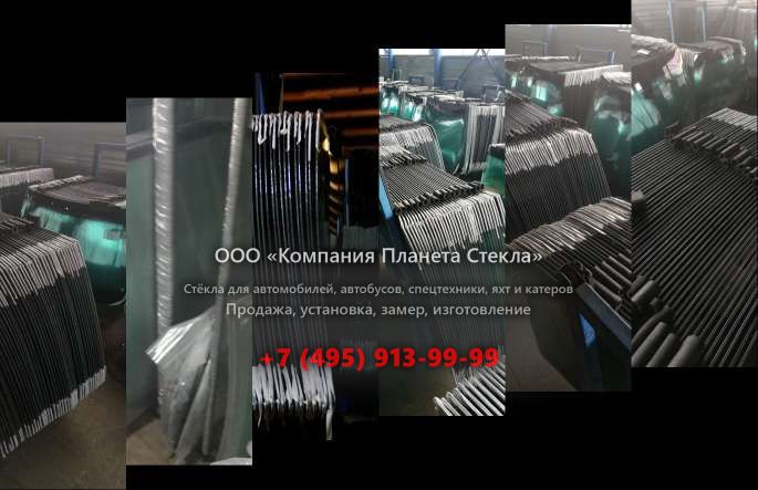 Левое стекло на Ammann ASC 70 HT