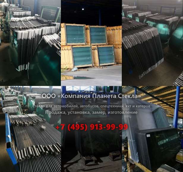 Заднее стекло для Shaanxi (Shacman) SX4185NT361
