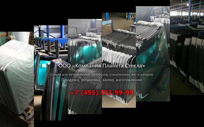 Лобовое стекло на John Deere 672CH