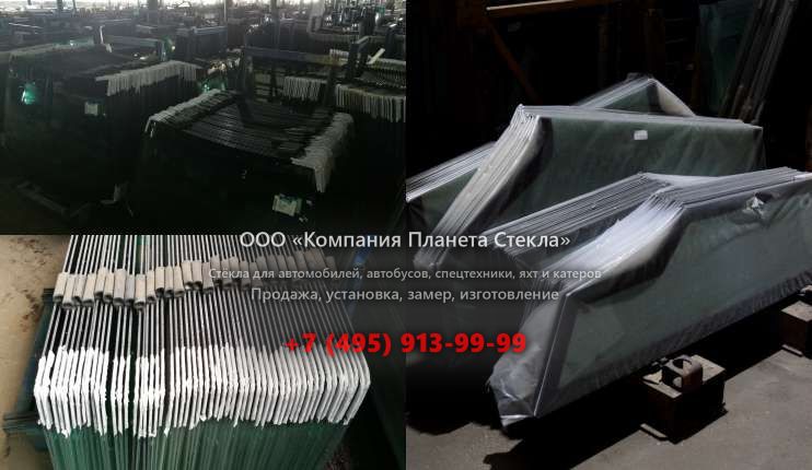 Стекло для Aro 10 внедорожник 1984 - 2006, 1 поколение