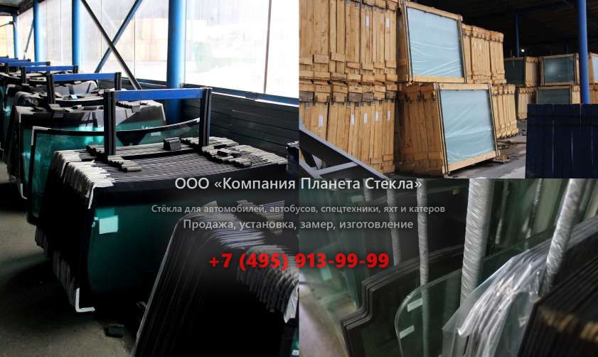 Заднее стекло для Axopar 28 Open