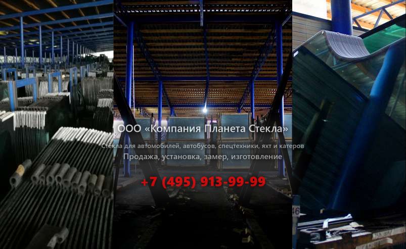 Стекло на ВАЗ (Lada) 2111 универсал 1997 - 2012, 1 поколение