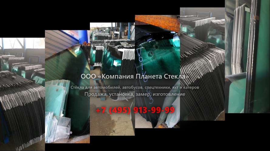 Левое стекло для XCG 330LC-8