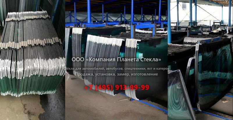 Стекло для пригородный автобус Паз 4234
