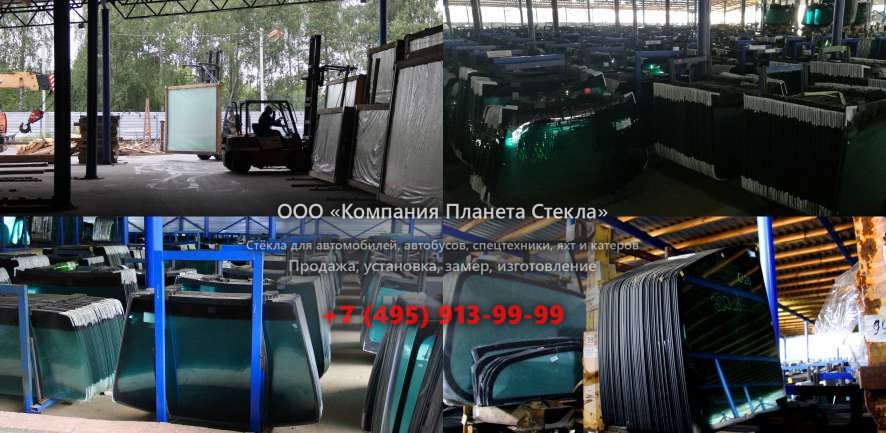 Заднее стекло для Ikarus 260.51