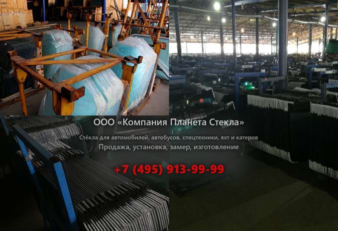 Лобовое стекло для Dynapac CA150PD