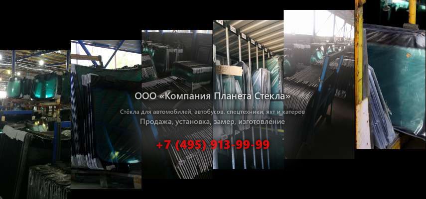 Лобовое стекло для Ikarus 283.01