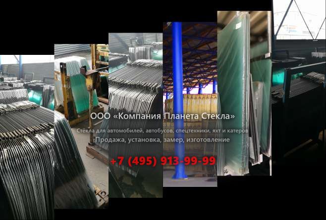 Стекло правое дверное для Volvo 860TL