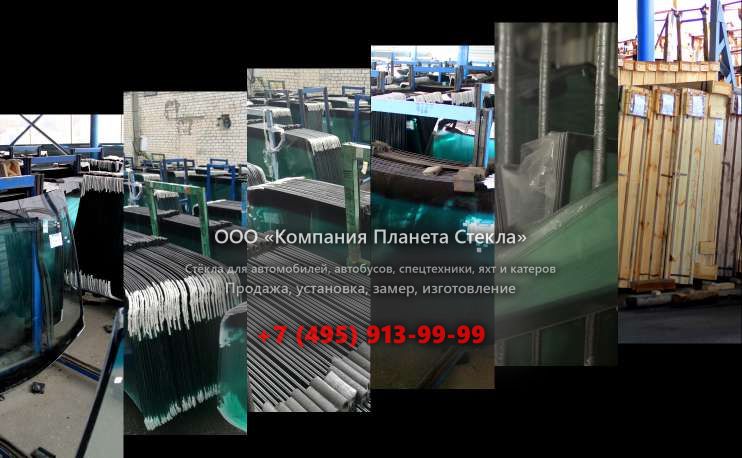 Лобовое стекло на Caterpillar 272D