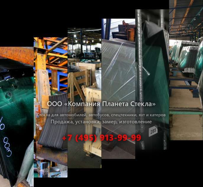 Правое стекло для Doosan DL200
