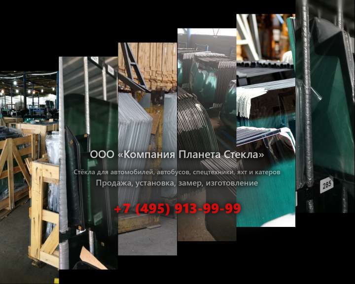 Заднее стекло для Lishide SC300.8
