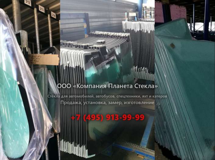 Заднее стекло для Case 988 P2A Plus