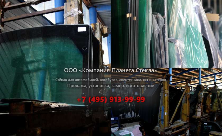 Стекло правое кузовное для Case CX800B