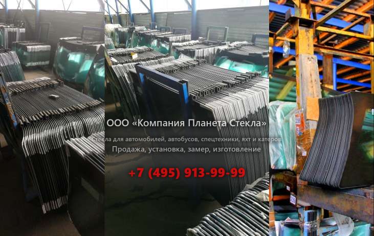 Стекло лобовое верхнее на Case CX800