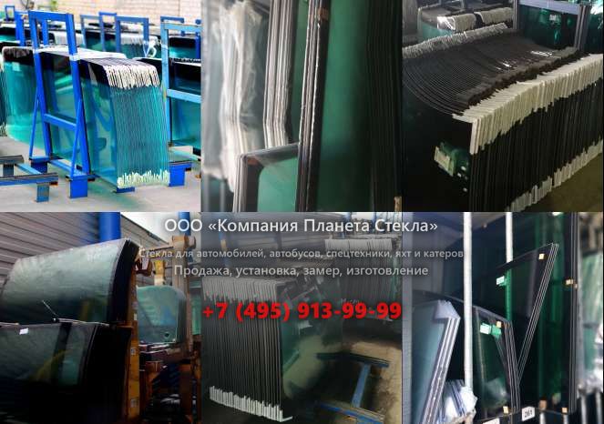 Заднее стекло для ГАЗ Соболь