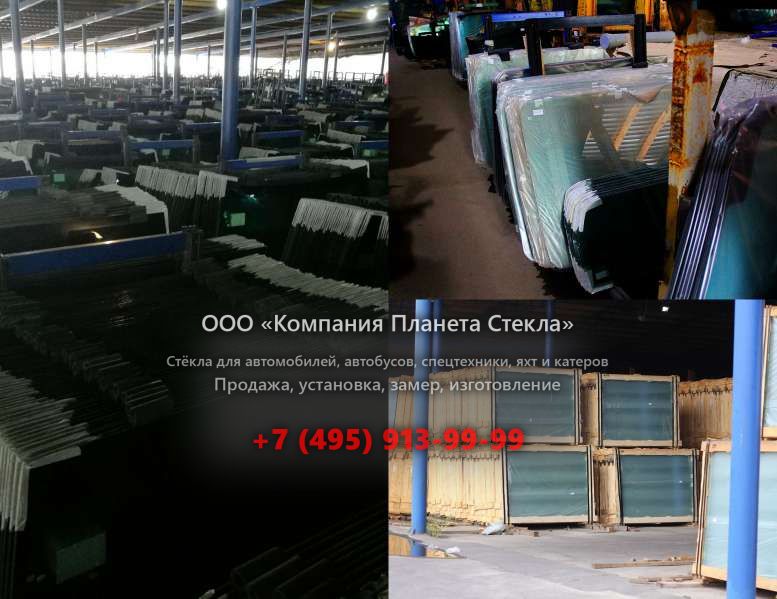 Заднее стекло для Kioti DK551
