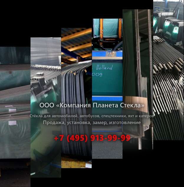 Правое стекло для Mercedes-Benz Actros 3336 K