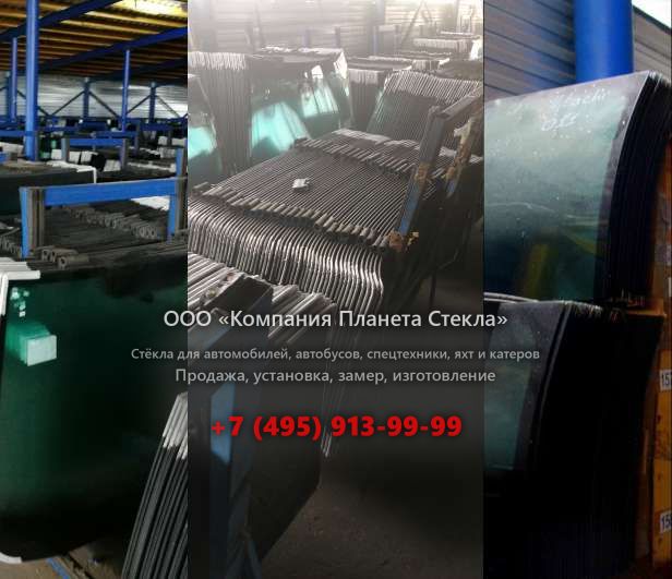 Правое стекло для Doosan DX 55W