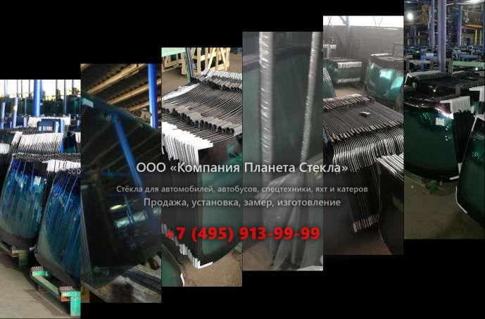 Стекло заднее для Volvo A30