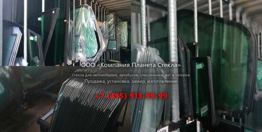 Заднее стекло на Case CX135 MSR