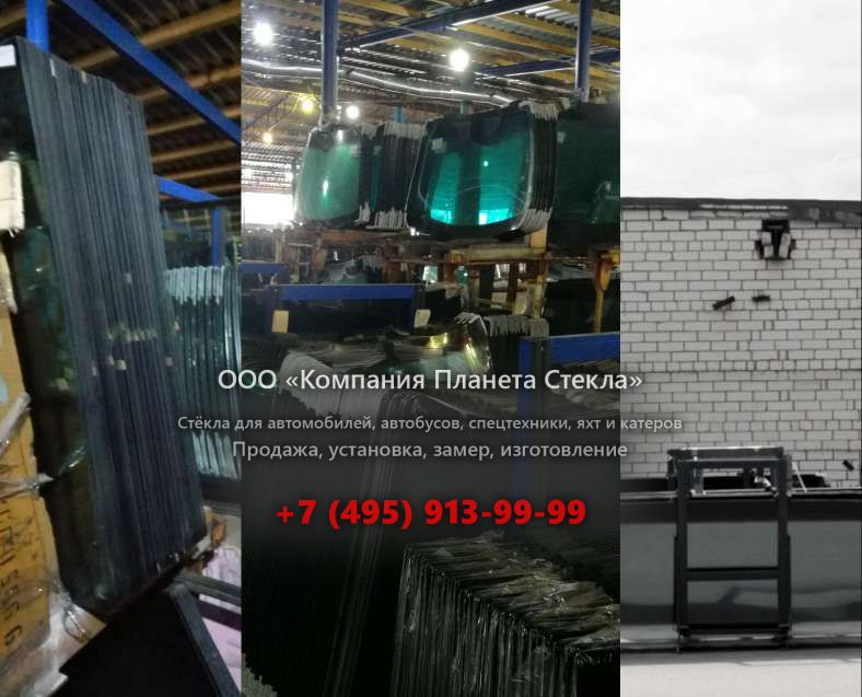 Заднее стекло для Doosan DA30