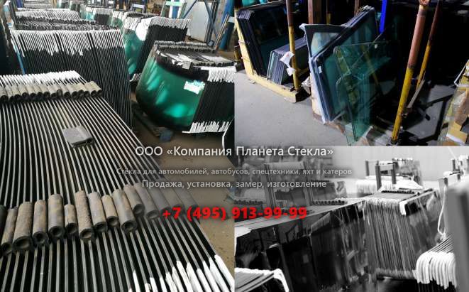 Стекло заднее для JCB 2CX