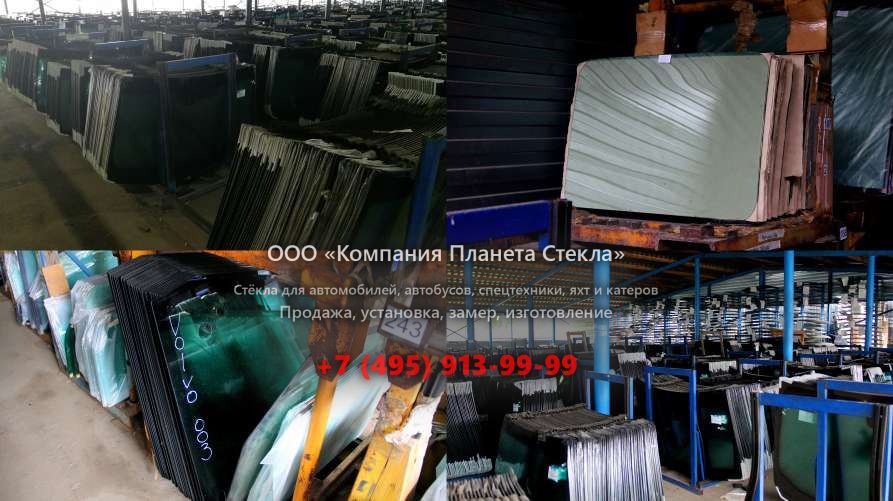 Правое стекло для Furukawa W 730LS