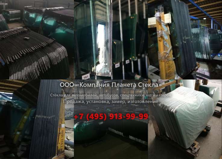 Стекло колёсных погрузчиков Furukawa 325-II