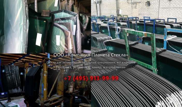 Лобовое стекло на Chery Arauca