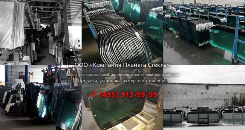 Стекло Cadillac CTS седан 2007 - 2014, 2 поколение