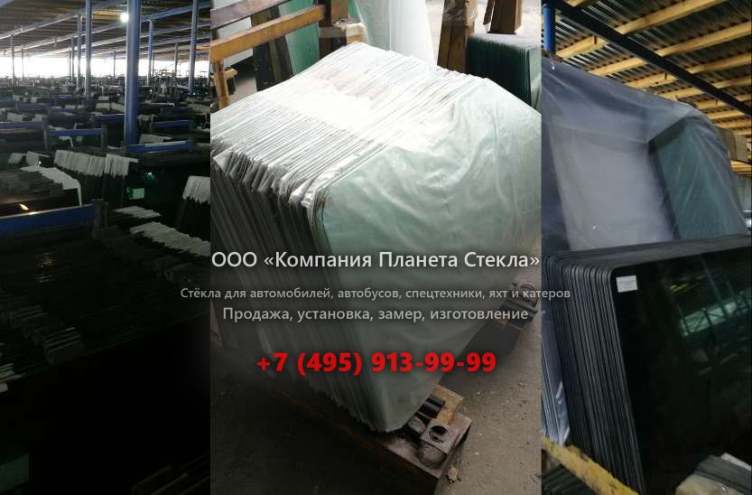 Стекло лобовое нижнее на Case CX210