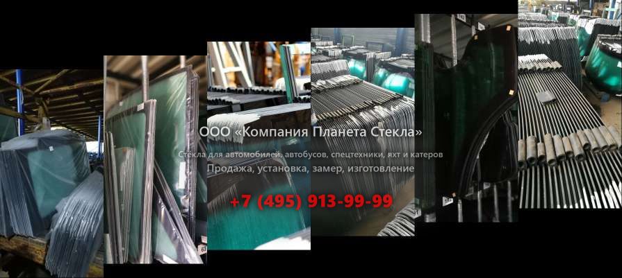 Стекло для гусеничных экскаваторов Doosan SOLAR 220LC-V