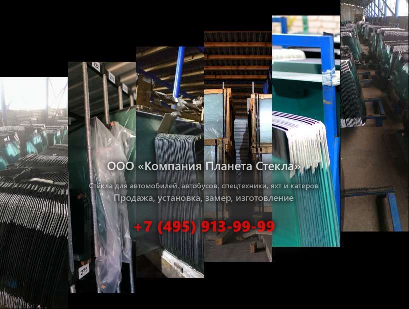 Левое стекло для Case 1288 NLC