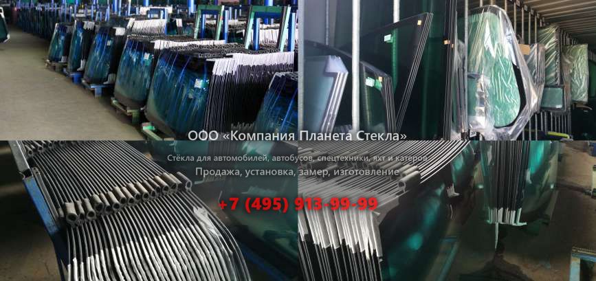 Заднее стекло для Case 9020B LC