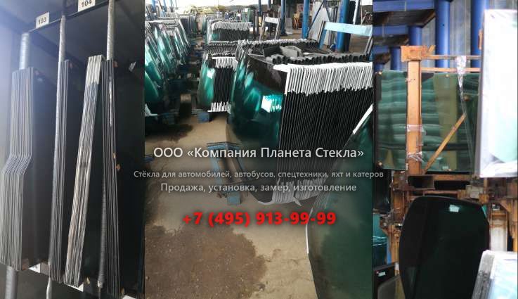 Стекло для мини-погрузчиков с бортовым поворотом Doosan 460 Plus