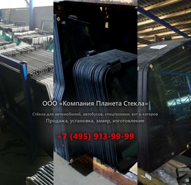 Стекло форвардеров HSM 208F 9t