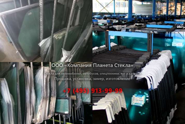 Лобовое стекло для Merlo P 32.6 L