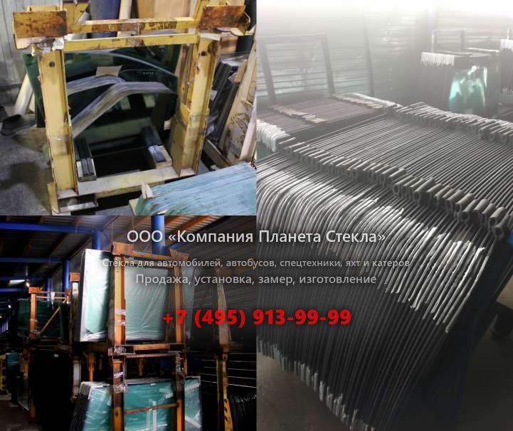 Лобовое стекло для Case 788 PL Plus
