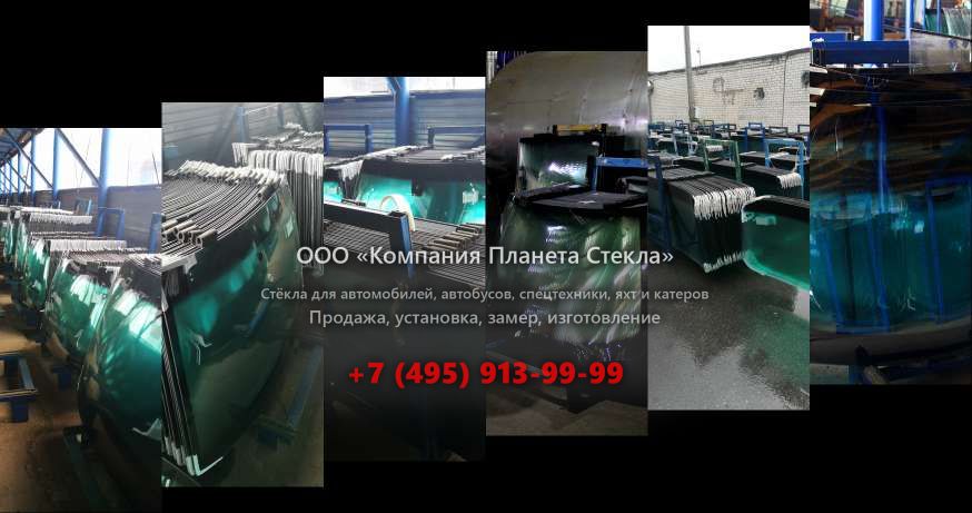 Левое стекло для Kato HD 823 MR-LC