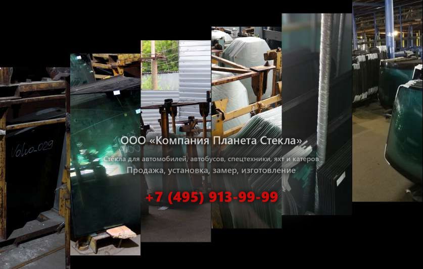 Стекло для тракторов JCB Fastrac 8280