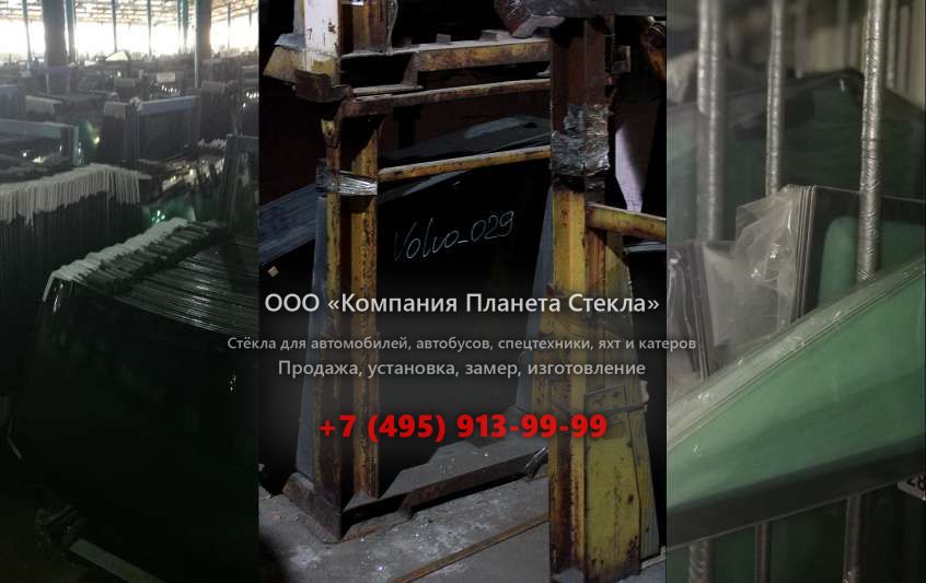 Стекло для гусеничных экскаваторов Doosan DX420LC
