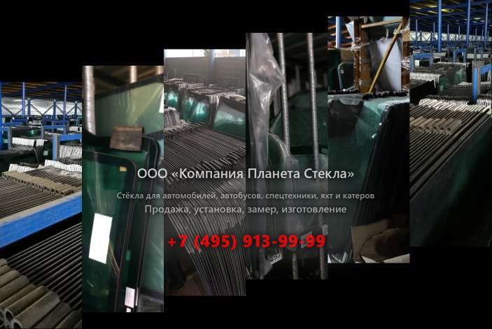 Лобовое стекло для Higer KLQ 6826 GQ городской