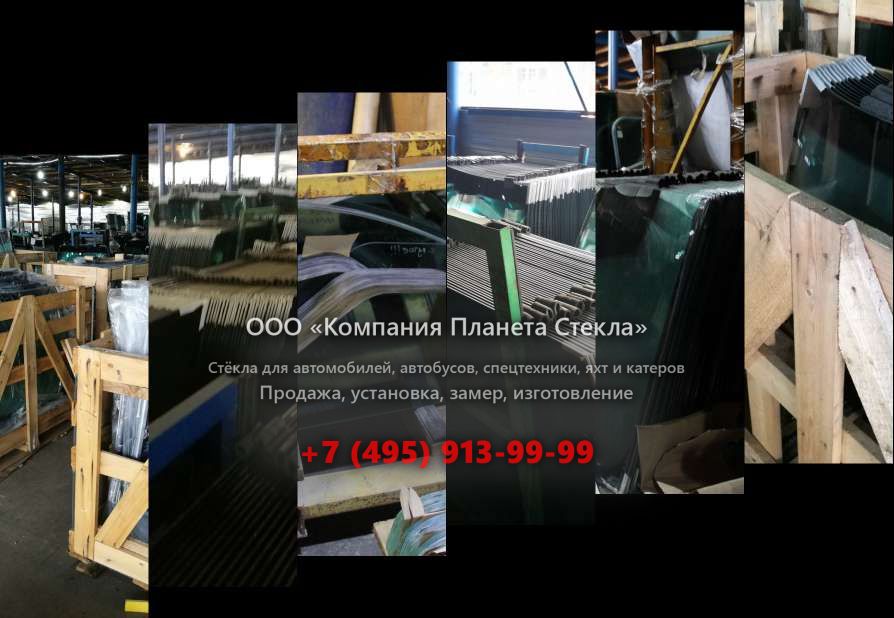 Лобовое стекло для Toyota Crown JDM хардтоп S120