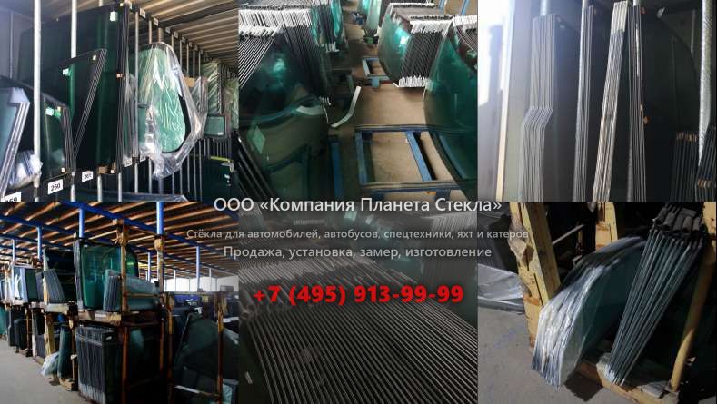 Стекло Mitsubishi Outlander кроссовер 2005 - 2010, XL