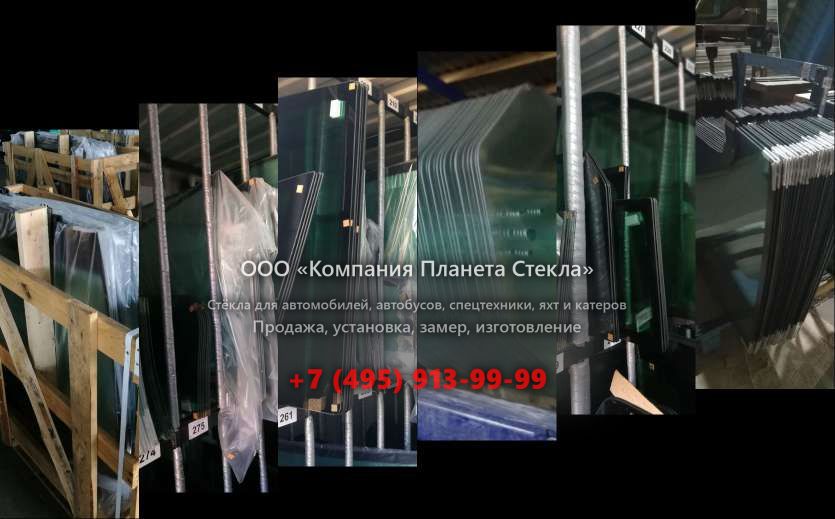 Левое стекло для Case 788 SR P2AL