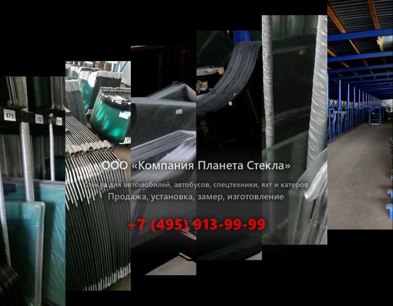 Правое стекло для Case 988 P2AL Plus
