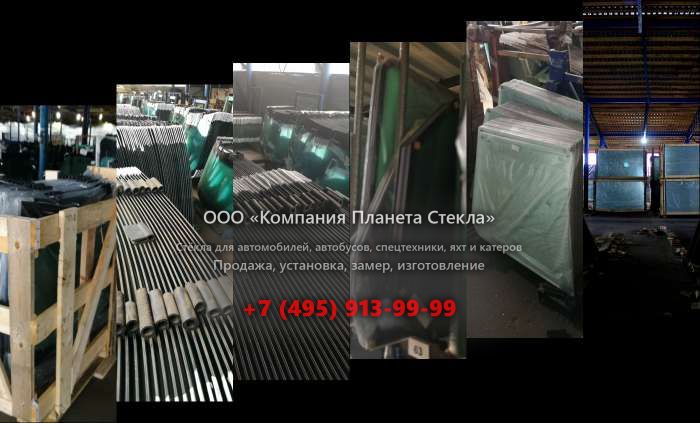 Стекло для Jeep Wrangler внедорожник 1997 - 2006, TJ